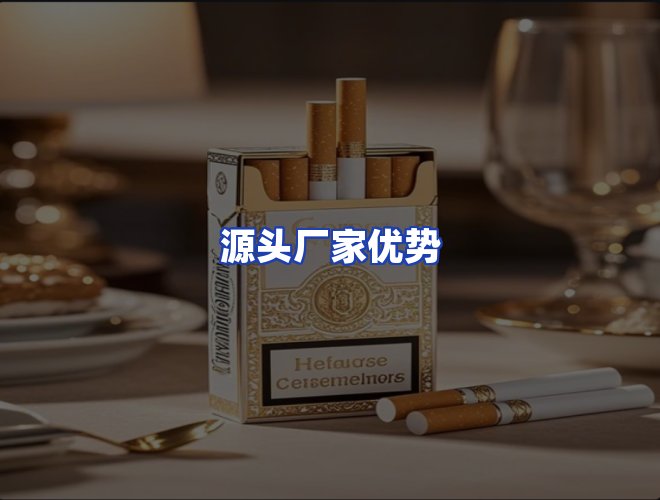 服务优势